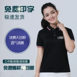 Летняя футболка polo для работы, короткий рукав, делается под заказ