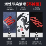 Комбинезон, лонгслив, демисезонная флисовая куртка, делается под заказ, с печатью вашего логотипа