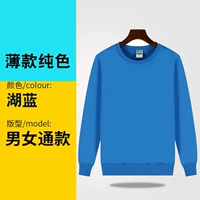 Тонкий чистый цветовой синий