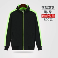 Тонкий черный (фруктовый зеленый край)