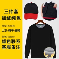 Флисовый цветной фартук, шапка, комплект, 3 предмета