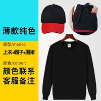 Тонкий цветной фартук, шапка, комплект, 3 предмета