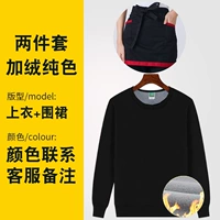 Флисовый цветной фартук, комплект