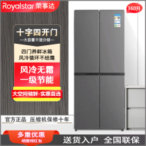 Boom Da Air-cooled Frost-free refrigerator Home Large-capacity Four-open door Class energy saving cross mute kitchen ultra-thin