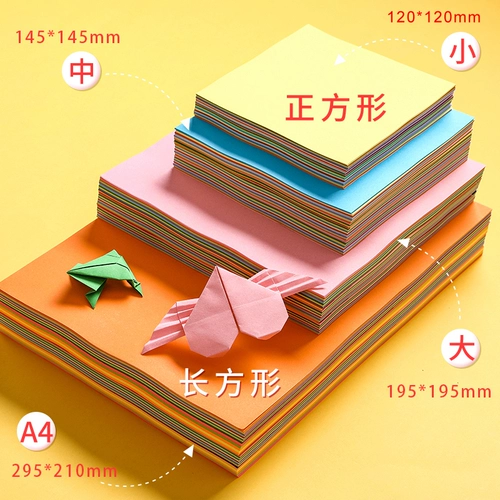 Детское оригами ручной работы, комплект, квадратная двусторонная трехмерная цветная карта для школьников, детские милые поделки из бумаги для детского сада, полный комплект
