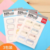 6432 (3 упаковки) стиль случайный