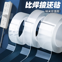 Strong Net red nano-tape super sticky transparent non-trace reusable water washing magic double-sided tape students use fixed wall glass with strong adsorption power for household cars