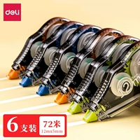 71522 【6/Установка карты】