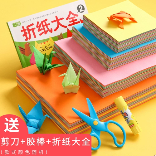 Детское оригами ручной работы, комплект, квадратная двусторонная трехмерная цветная карта для школьников, детские милые поделки из бумаги для детского сада, полный комплект