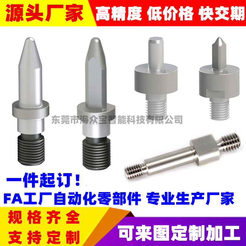 Positioning cantilever hinged pin Mithmi Peugeta standard parts opening pins cylindrical pins without shoulder straps