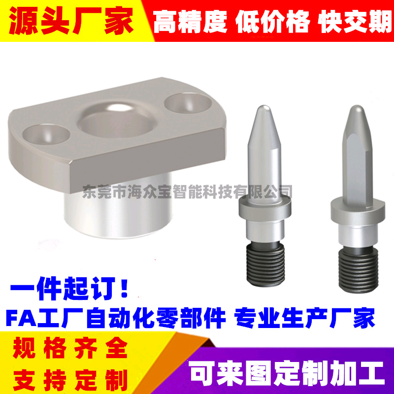 Factory direct sales positioning pin processing pin opening Spring elastic pin Mismi Yiheda bushing standard parts