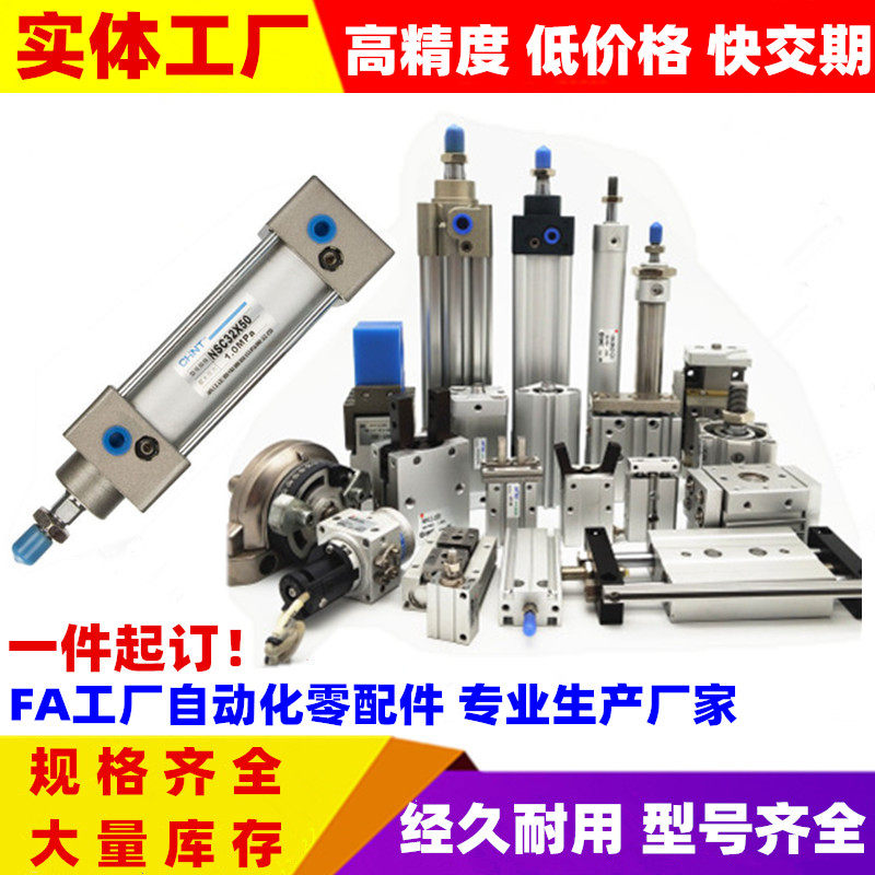 Cylinder gas claw smc rotary pneumatic fingers biaxial accessories Yad courtesane to meet Damithmi