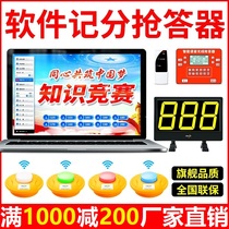 Cadence 8110 8210 8200 780 Answering Device Knowledge Competition Wireless Simple Student Competition Intelligent Voice