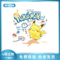 Cartoon Pickubo dream pattern thermal transfer colic hot painting stickers clothes washing resistant stickers clothes a grade over powder