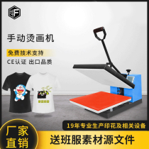 Flat scalding machine 40*60 small manual single station T-shirt clothing hot drawing heat transfer machine pressing machine printing machine