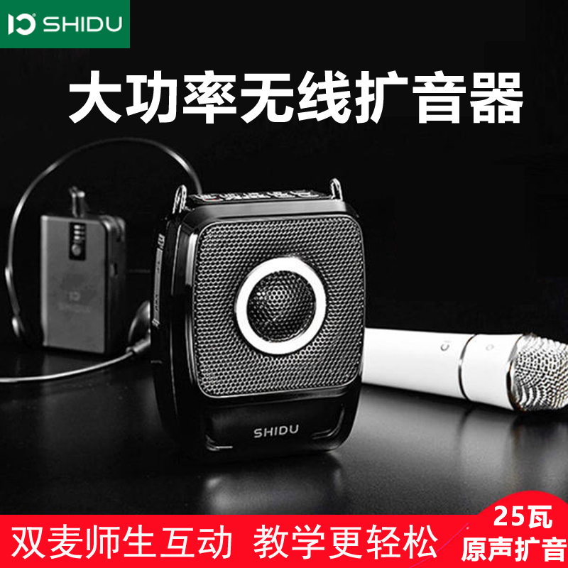 Ten degrees S92 wireless bluetooth bee amplifier teacher dedicated wireless ear microphone microphone lavalier outdoor tour guide high-power lecture teaching portable handheld shidu amplifier