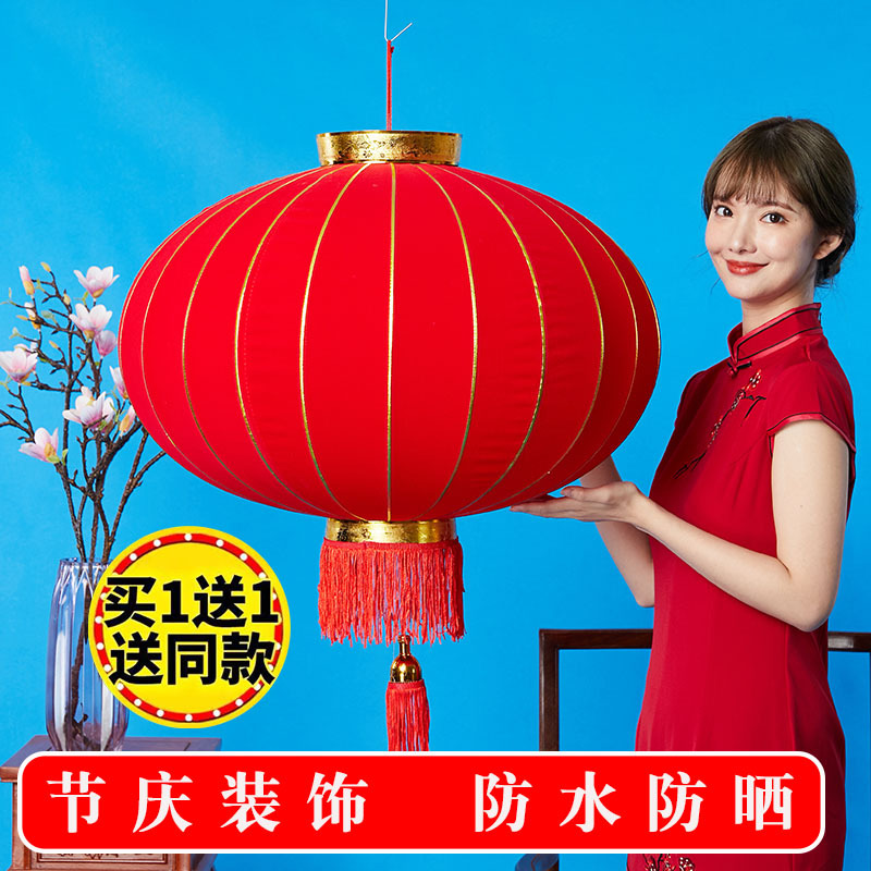 2026 Mid-Autumn Festival and National Day Red Lanterns Without Poles, Advertising Decorations, String Hangings, Outdoor Waterproof and Sun-Proof Mall Decorations 2026 Mid-Autumn Festival and National Day Red Lanterns Without Poles, Advertising Decorations, String Hangings, Outdoor Waterproof and Sun-Proof Mall Decorations