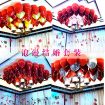  Wedding festive decoration Wedding room decoration Red balloon gold balloon love pendant proposal confession romantic arrangement