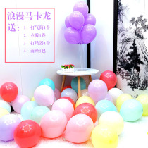  Tender pink Macaron balloon creative wedding wedding room Childrens birthday party romantic wedding scene layout