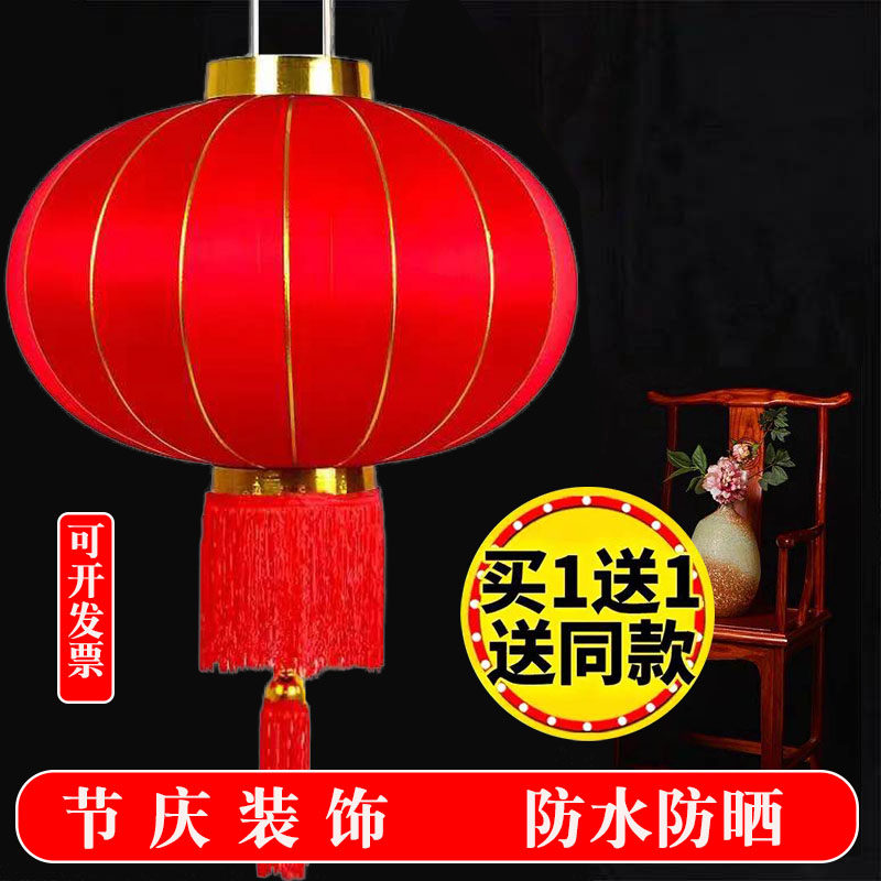 Silk Red Lantern Spring Festival New Year Festival Decoration Balcony Gate Hanging Decoration Wedding Festive Outdoor Waterproof Sunscreen