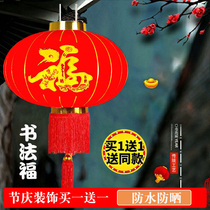  Blessing red lantern Spring Festival New Year gate decoration New Year housewarming balcony pastoral decoration Outdoor waterproof sunscreen