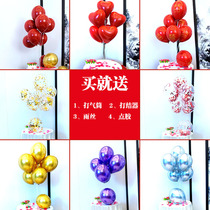  Net celebrity balloon wedding festive decoration Wedding room decoration Opening arch decoration Proposal confession romantic scene decoration