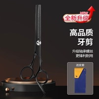 [Супер острые] Черные стоматологические ножницы (в комплекте кожаный чехол)