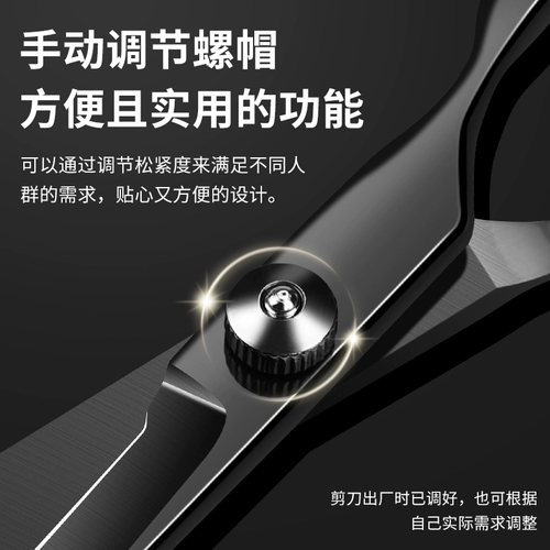 Немецкие парикмахерские ножницы, специальные парикмахерские ножницы для стрижки волос, филировочный артефакт, домашний инструмент для стрижки челки