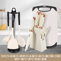 [Гарантированная компенсация за измельчение] Полный набор ножей из семи предметов + разделочная доска для пшеницы + полный набор неосновных пищевых лопаточек (включая держатель ножа)