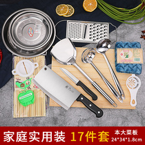 Household kitchen knife Cutting board 2-in-1 set Cutting board Cutting board Chopping board Chopping board tool set Kitchen special tool set