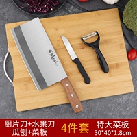 Складной нож, комплект, 4 предмета