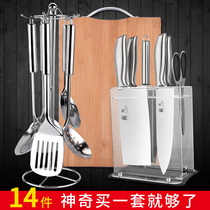 Kitchen combination knife set Household kitchen knife cutting board Stainless steel kitchenware shovel spoon Full cutting board Kitchen knife Slicing knife