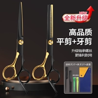 [Супер острые] Плоские ножницы из черного золота + стоматологические ножницы (в комплект входят 2 гребня + 2 зажима + кожаный чехол)