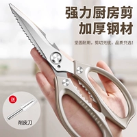 [Бесплатный нож для очистки овощей] Высокая стоимость — многофункциональные и мощные кухонные ножницы для куриных костей