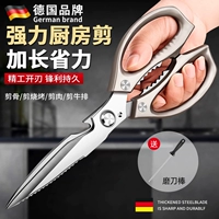 [Бесплатная заточка] Высокопроизводительные мощные кухонные ножницы для куриной кости с расширенными характеристиками.