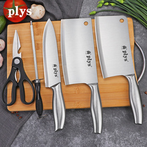 Knife set combination kitchen household kitchenware Full set Stainless steel kitchen knife Bone cutter Chef meat slicer knife