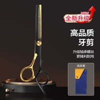 [Супер острые] Стоматологические ножницы из черного золота (в комплекте с кожаным чехлом)