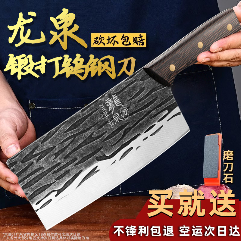钨钢刀菜刀,家用斩切两用厨师刀的不二之选?-菜刀-淘宝好物网