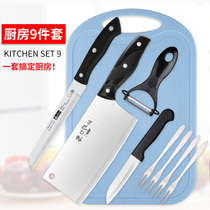 Baby food auxiliary tools Household kitchen knife cutting board Two-in-one fruit cutting knife Stainless steel kitchen full set of knives