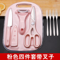 Household fruit knife Melon knife Stainless steel paring knife planing knife Dormitory student travel convenient mini scissors