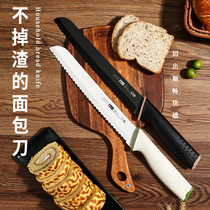 Нож для хлеба нож для тостов нож для сэндвичей специальный нож для резки тортов бытовой нарезки небольшой зубчатый нож из нержавеющей стали инструмент для выпечки