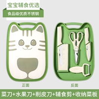 [Расширенная модель] Набор досок для хранения ножей для кошек с большой мордой