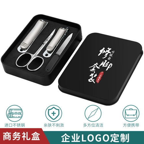 Комплект для ногтей с гравюрой, маникюрные кусачки, делается под заказ, с печатью вашего логотипа, подарок на день рождения