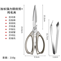 Острые длинные универсальные мощные щипцы