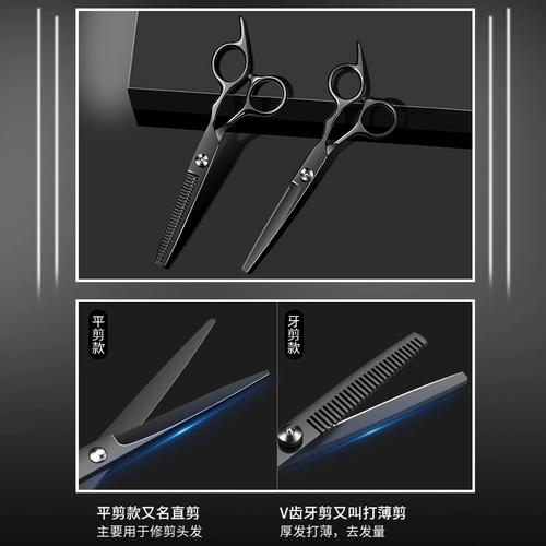 Немецкие парикмахерские ножницы, специальные парикмахерские ножницы для стрижки волос, филировочный артефакт, домашний инструмент для стрижки челки