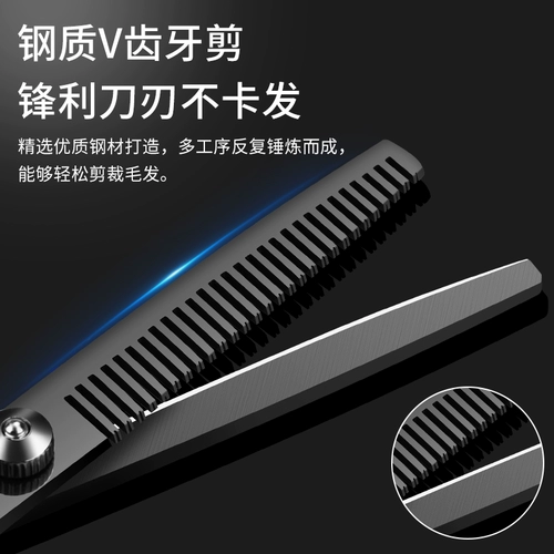 Немецкие парикмахерские ножницы, специальные парикмахерские ножницы для стрижки волос, филировочный артефакт, домашний инструмент для стрижки челки