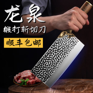 Longquan kitchen knife set Furniture cutting knife chef special knife kitchen fast -edged bone cut knife forging scalpel