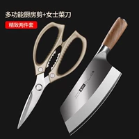 [Острое обновление] Кухонные ножницы для куриных костей + гостиничный нож из розового дерева