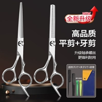 Острая расческа из нержавеющей стали, чехол, 2 шт, 2 шт