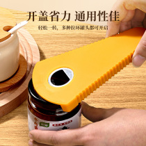 Japanese-style multi-functional bottle cap opener universal beer can cap opener labor-saving bottle cap screw capper Xiaobao home